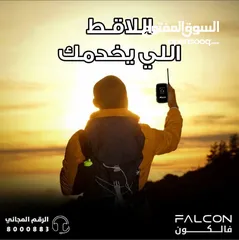  25 مودم فور جي 4G فالكون Falcon مودم نقال مستخدم نظيف كرت مع الدقل و الكرتون بطارية تدوم يوم كامل