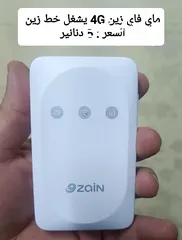  9 راوتر موسع WiFi6 اكستندر ماي فاي