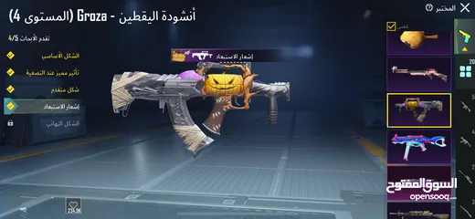  12 حساب قديم وحلو