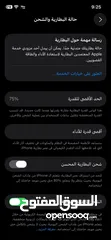  4 آيفون 12 عادي للبيع مستعمل بحاله الجديد او البدل على آيفون 15 برو