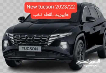  1 جيب هيونداي توسان هايبريد 2023 لقطه