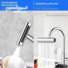 7 راس حنفية 4 في1 الجديد راسية حنفيه متحركة 4 حركات دوران 360 درجه