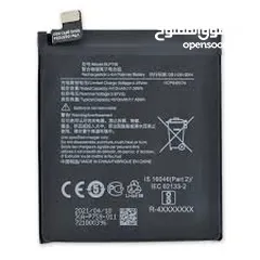  1 Oneplus 8 Pro Battery بطارية ون بلس 8 برو