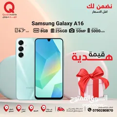  1 SAMSUNG A16 ( 256GB ) / RAM 8 NEW /// سامسونج ايه 16 ذاكرة 256 رام 8 الجديد