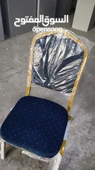  1 party chairs