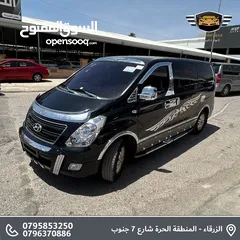  7 باص هيونداي جراند ستاراكس 2017
