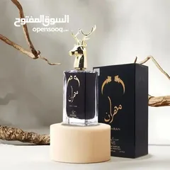  5 عطور موصوف وتشكيله فرنسي