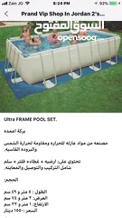  34 برك سباحه انتكس