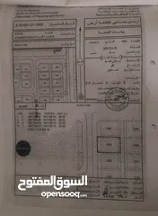  1 أرض في المعمورة 3 قطعة رقم 1583 للبدل مع القطعة رقم 1586 في نفس المربع