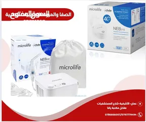 1 جهاز تبخيره مايكرولايف سوسري   microlife عالي الجوده