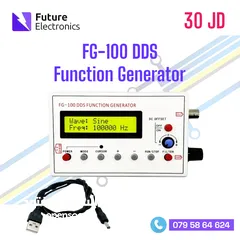  1 مولد موجات Function Generator