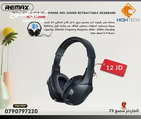  1 REMAX RB-750HB WIRELESS GAMING HEADPHONE HIFI SOUND RETRACTABLE HEADBANDسماعات ريماكس بلوتوث.