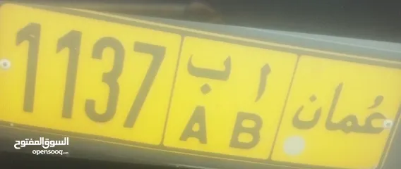  1 plate number for sale