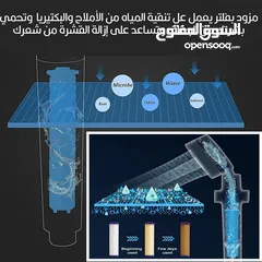  2 دش المروحة مع فلتر دوش حمام تقويه الماء و تنقيتها من الشوائب يقوي ضغط الماء