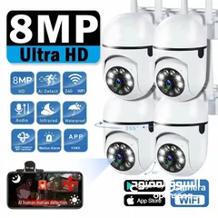  1 كاميرات مراقبة 8MP 5G ممتازة جدا وقوية وتطبيق مالهن بلعربي خارجية وداخلية .