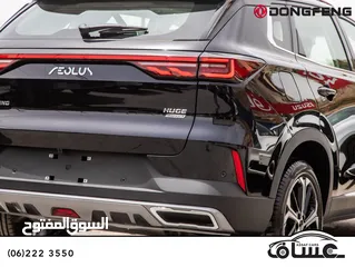 25 Dongfeng Huge 2026 hybrid
