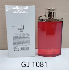  20 عطور تستر فرنسى