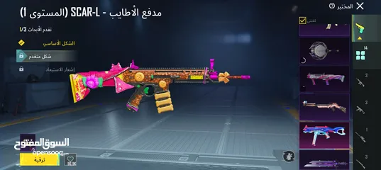  15 حساب ببجي 2025 للبيع