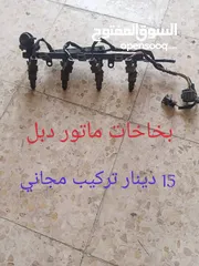  1 قطع كيا سيفيا 1