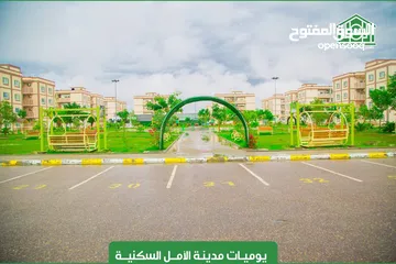  4 شقه بمساحه بيت في مجمع الجوهره للبيع