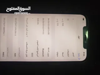  6 ايفون 12برو ماكس