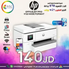 1 HP OFFICEJET 9720 ALL IN ONE PRINTER