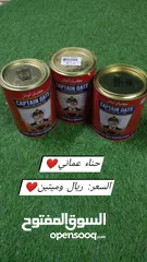  2 حناء عماني اصلي