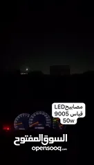  6 طقم مصابيح LED بقوة 50w!!