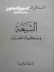  9 كتب مستعمله للبيع بحاله جيده