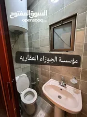  8 شقة فارغة للايجار في منطقة البنيات طابق شبه ارضي مع بلكونتين