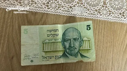  7 عملة اسرائيليه قديمه
