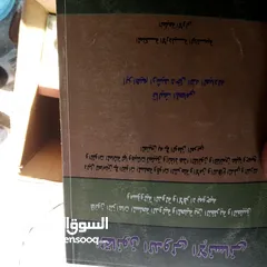  19 كتاب منوعه