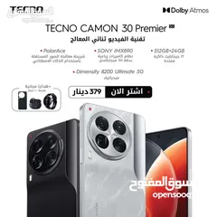  1 جديد فل بكج اصلي كامون 30 بريمير // tecno camon 30 premier