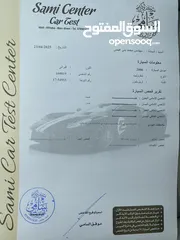  26 شيفرولية بليزر موديل 2006 فحص كامل فل كامل