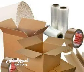  6 كراتين/60/50/40 للترحيل العفش وتغليف زجاج مطبخ