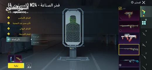  21 حساب ببجي نادر يوجد جميع مميائات الى صفراء واربع بدلات اكس + الكثير من نوادر