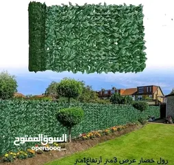  16 رول اخضر كثيف3 متر او قاطع خشبي  مع ورق شجر