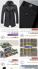  2 وسيط تيمو Temu