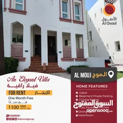  2 A stunning villa at Al Mouj Muscat , near THE WALK shopping mall