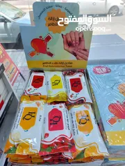  5 شركة مكياجي الشوحة