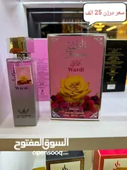  18 عطور جديد خليجي اصلي