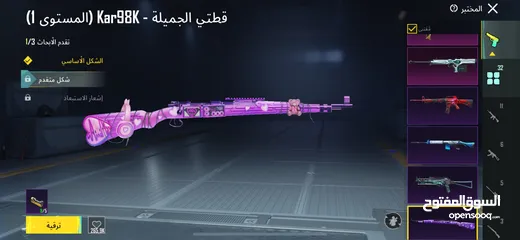 6 حساب ببجي للبيع بسعر مرتب