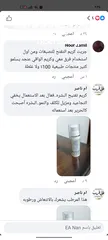  24 كريم ازالة التصبغات والكلف نتائج مضمونه 100%