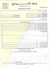  25 فيوجن كلين تايتل فحص كامل استخدام شخصي