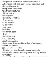  5 شقة للبيع في برج بالجفير