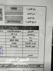  9 للبيع – MacBook Pro 2020 (13 إنش)  حالة ممتازة زي الجديد بالظبط (مفيهوش خدوش).  كسر زيرو