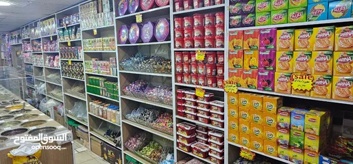  7 اسواق مواد تموينيه وسوبر ماركت