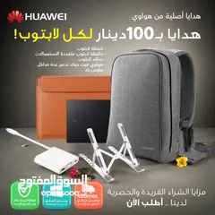  2 لابتوب هواوي الجيل الحادي  عشر  Huawei matebook D14 B3- 520   i5-1135g7