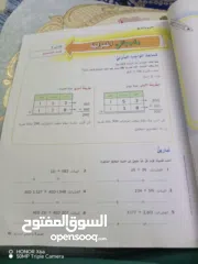  15 دروس خصوصية في مادة الرياضيات لجميع الصفوف – منهاج وزاري