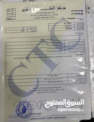  16 فورد فيوجن  2019  فحص كامل